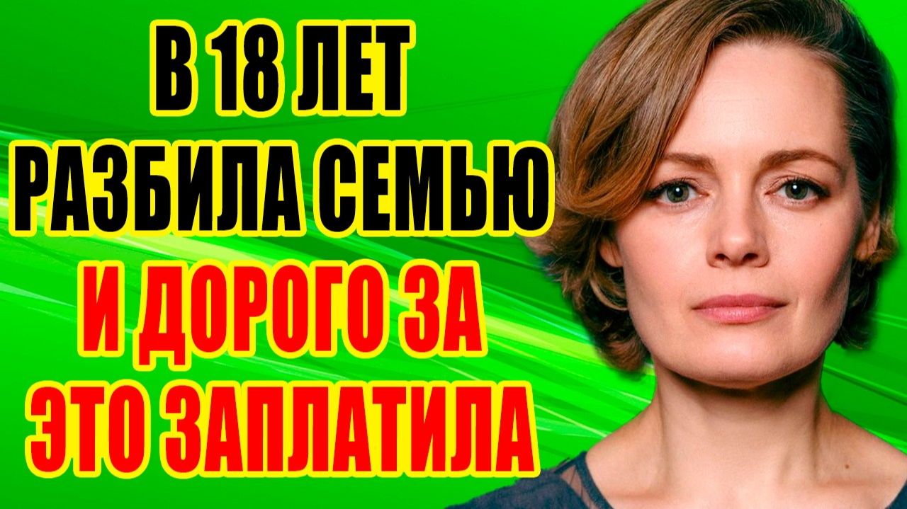 Как выглядит МУЖ и единственный СЫН звезды сериала ШЕФ - Анны МИКЛОШ