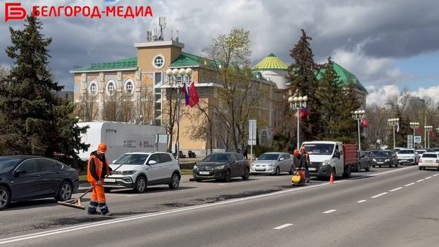 Дорожные службы продолжают ремонтировать проезжую часть в Белгороде