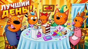 ТРИ КОТА🐱 | Серия 1 | МУЛЬТФИЛЬМ  | Музыкальная открытка | Мультик для детей