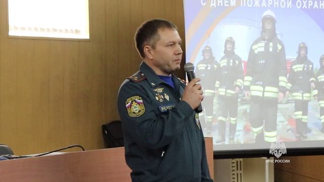 Торжественное собрание сотрудников МЧС Приамурья в честь Дня пожарной охраны России