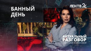 Общественные бани в Ленобласти: как открыть и на какую помощь можно рассчитывать