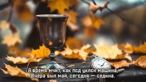 ЖИЗНЬ - она такая короткая