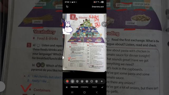 урок 8 B, стр 68,  Spotlight 5, исчисляемые и неисчисляемые существительные. Уроки 🇬🇧 +79676250268