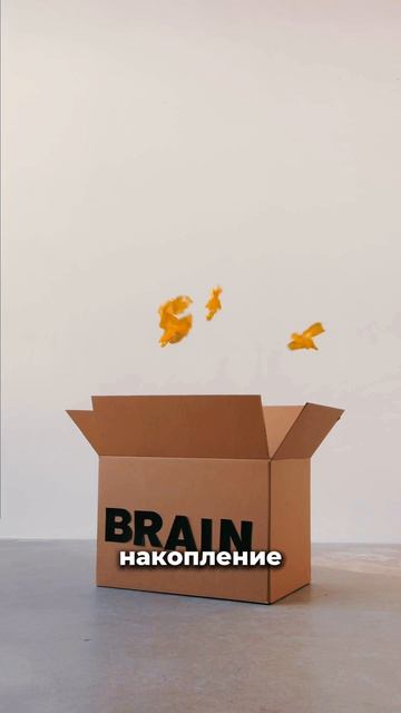 Причина происхождения Альцгеймера