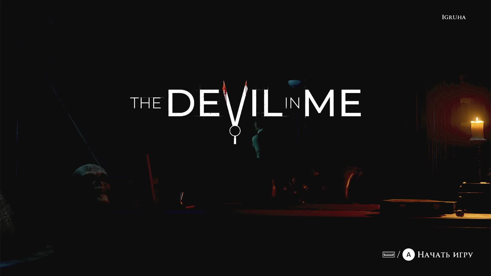 The Dark Pictures The Devil In Me