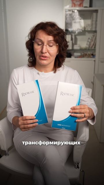 РАДИЕСС: страшный препарат
