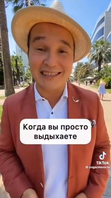 Знакомьтесь с ЧЕМПИОНОМ мира по СМЕХУ!