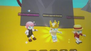 я танцевала с ЛОЛОТРЕКОВНОЙ она на 1 местах