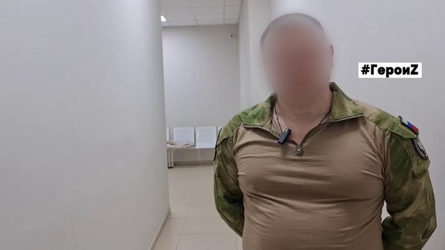 Герои_Доброволец