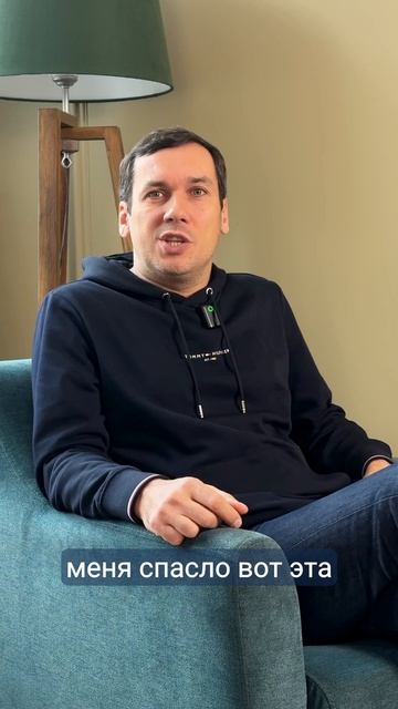 Коуч под названием жизнь