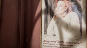 Т. Снежина в игре Atomic Heart, Трамвайчик старенький, локация «Прелюдия»