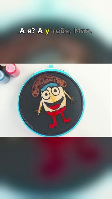 🔥 Самый милый финал