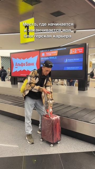 Отправь такому блоггеру