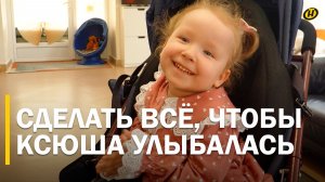История маленькой Ксюши из Беларуси в центре внимания всей страны/ Как спасают девочку из интернета