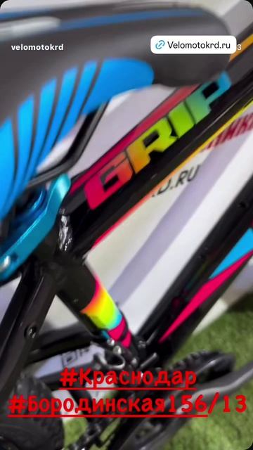 #velomotokrd #велосипеды #КРАСНОДАР #Бородинская156/13 #ВелоМотоТехника #продажаВелосипедов #вело