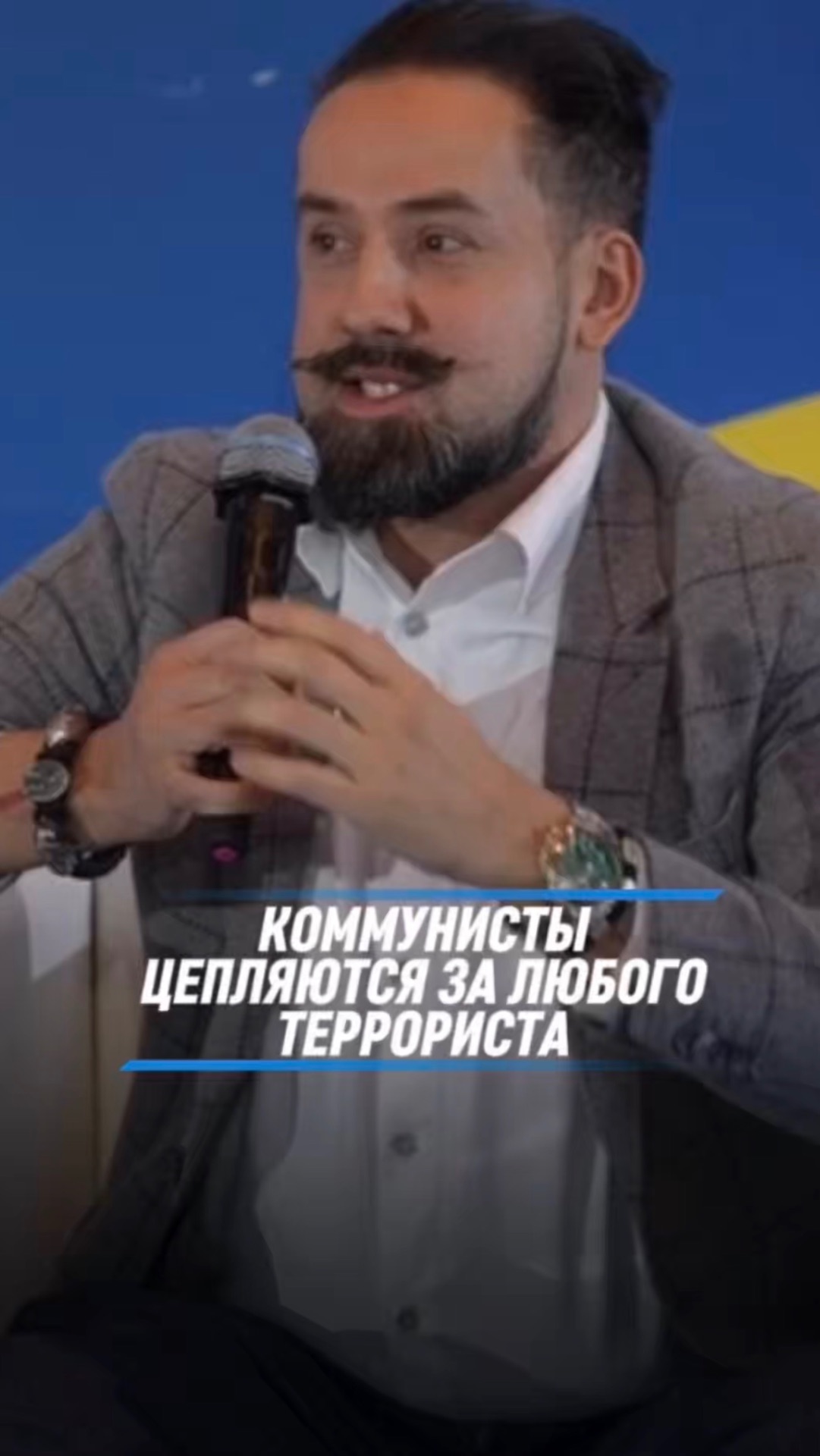 КОММУНИСТЫ ЦЕПЛЯЮТСЯ ЗА ЛЮБОГО ТЕРРОРИСТА  #лдпр #россия