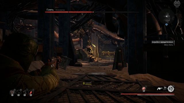 Remnant From The Ashes Прохождение №30 Рой Плеть