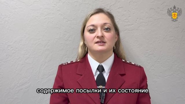 📦 Посылка потерялась или пришла повреждённой?