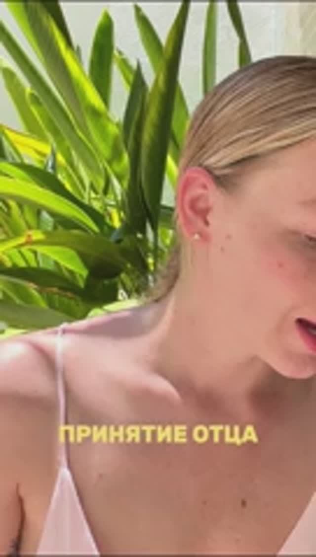 Полное видео на канале