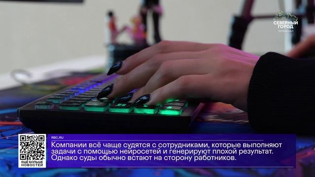 ДАЙДЖЕСТ «СЕВЕРНОГО ГОРОДА», 30.04.2026