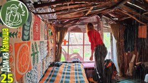 Ночую одна в Домике из камыша во время дождя | Сделала ступеньки к ручью