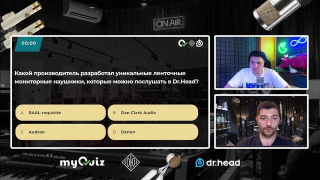 Музыкально-микрофонный квиз вместе с майКвиз и Dr.Head 💜 Часть 2