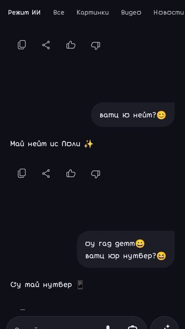 газан