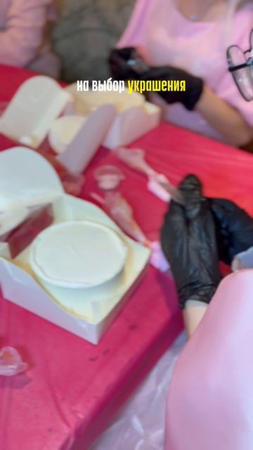 Мастер-класс по бенто-тортику