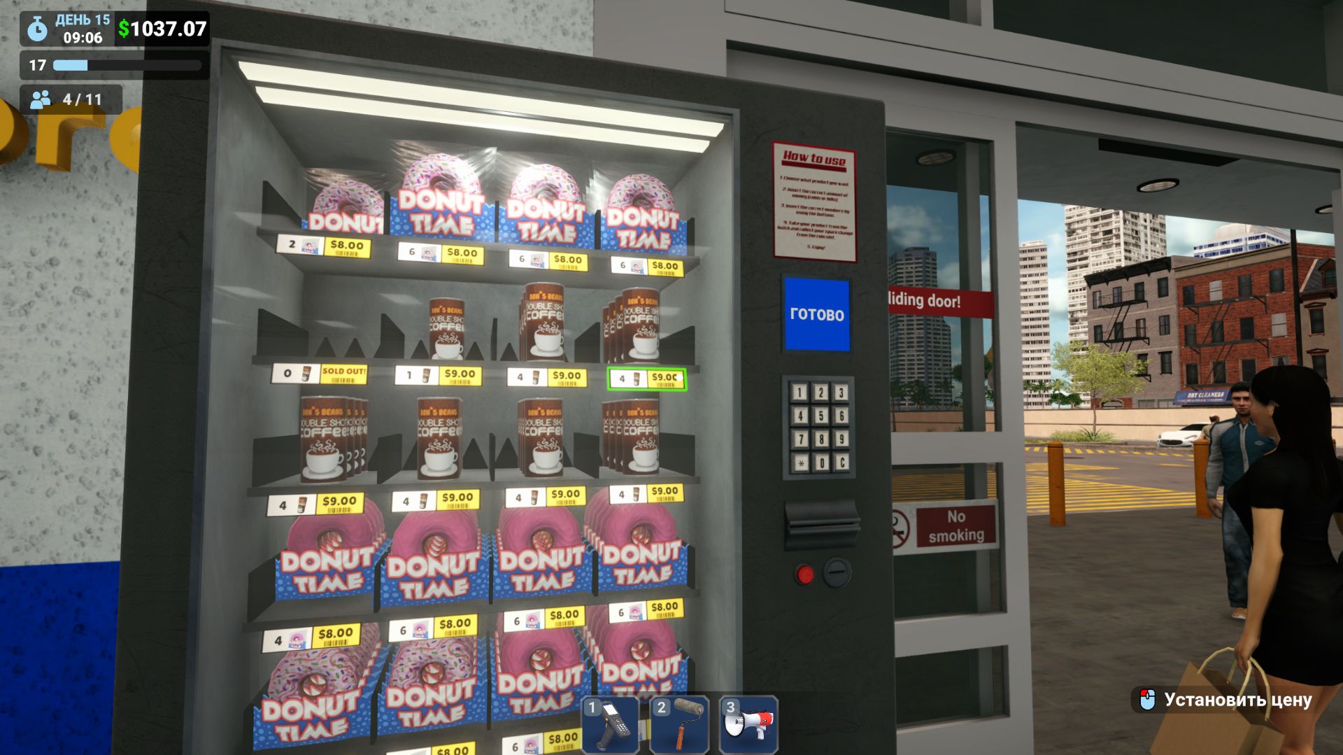Megastore Simulator 5 эп.Расширение магазина и торговый автомат.