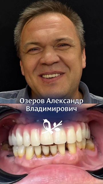 Отзыв пациента