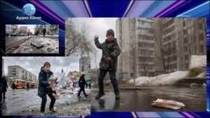 Деньги горят, взрываются на улицах РФ: кто за этим стоит, как уберечь детей