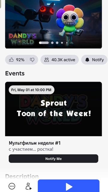 Уже завтра обнова (сорри что без музыки ;])