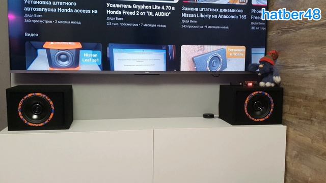 Gryphon Lite 165 Home Speakers акустика для дома