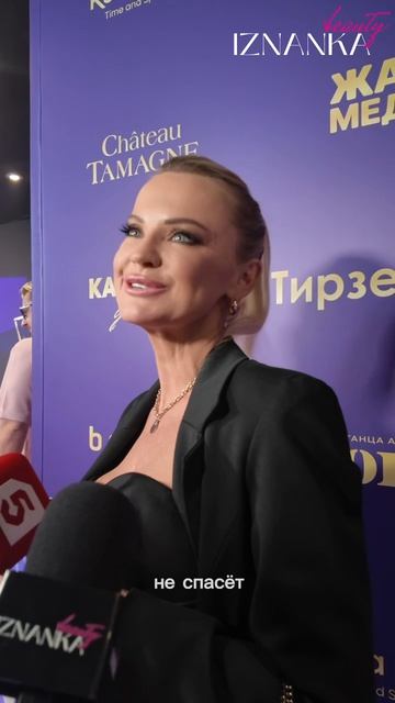 Режим - это любовь к себе: честный разговор с Ириной Ортман.