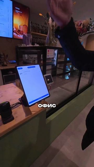 Свяжитесь с нами по ссылке в шапке профиля #бизнес #ресторан #продажи #horeca #iiko