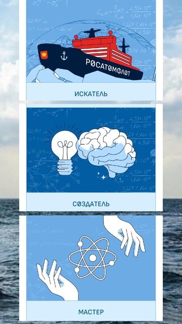ЛЕДОКОЛ ЗНАНИЙ 
В ГОД ЕДИНСТВА НАРОДОВ РОССИИ