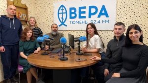 Снимай шляпу, а не голову. Эфир на Радио Вера. 29.04.2026г.