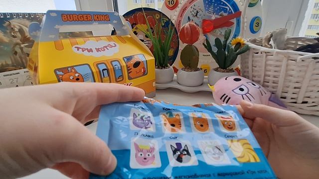 Распаковка три кота. котябус!