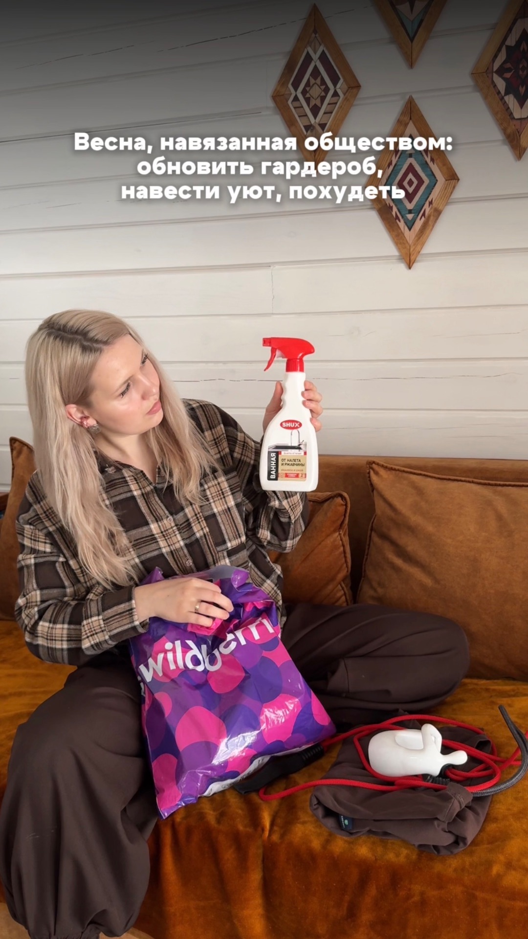 Важно слушать свои желания 😅