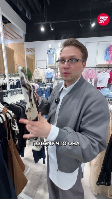 TERRANOVA в Казани: модный бренд или бабушкины тряпки?