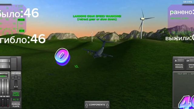 1-авиакатострофа идея:glu Danil Aviation музыка:??? (от Glu Danil Aviation)