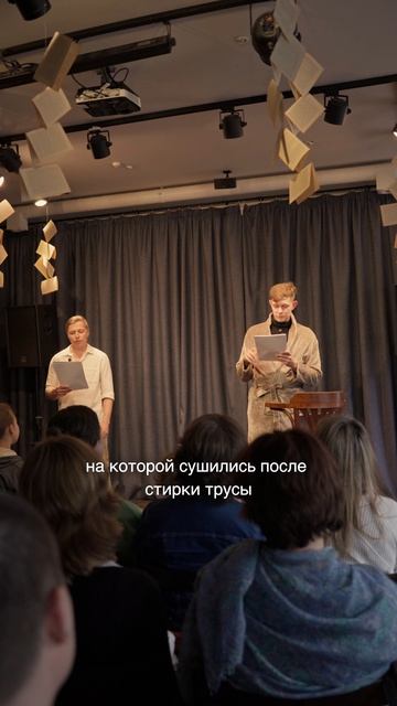 Голос сверху