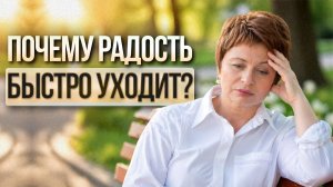 Почему нет удовлетворения даже когда ЕСТЬ ДЕНЬГИ и ЦЕЛЬ ДОСТИГНУТА? Елена Ачкасова