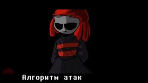 ❤️ Песня «Код Реальности» [UnderPlayer]🖤🔥