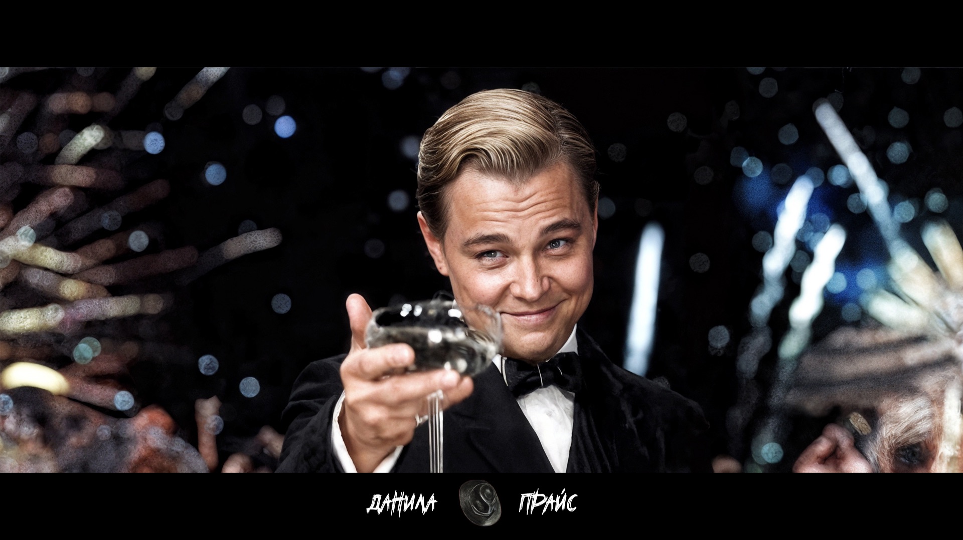 Данила Прайс - Медэксперт | Великий Гэтсби