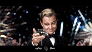Данила Прайс - Медэксперт | Великий Гэтсби