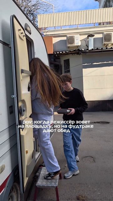 Юмор со сьемочной площадки 🤩🎬 #кино #кинодети #юмор #баста #режиссер