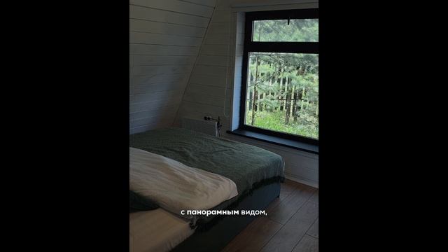 Большой A-Frame обзор