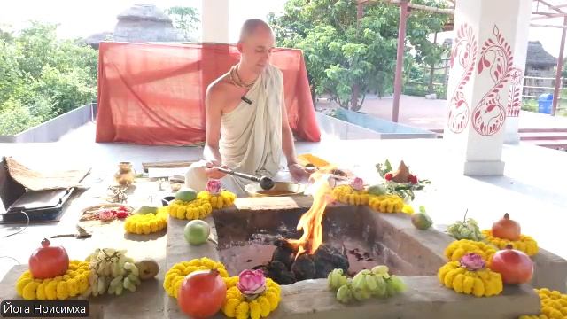 30.04.2026 Защитная ягья Нрисимхадеву в Маяпуре.