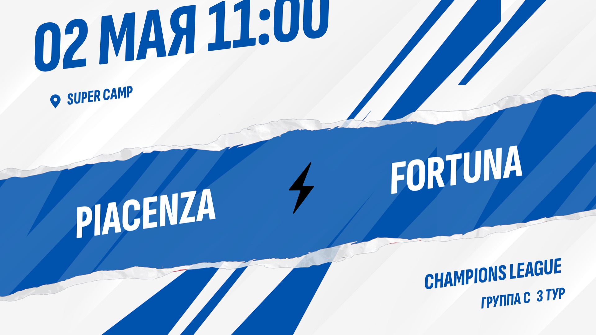 Piacenza - Fortuna